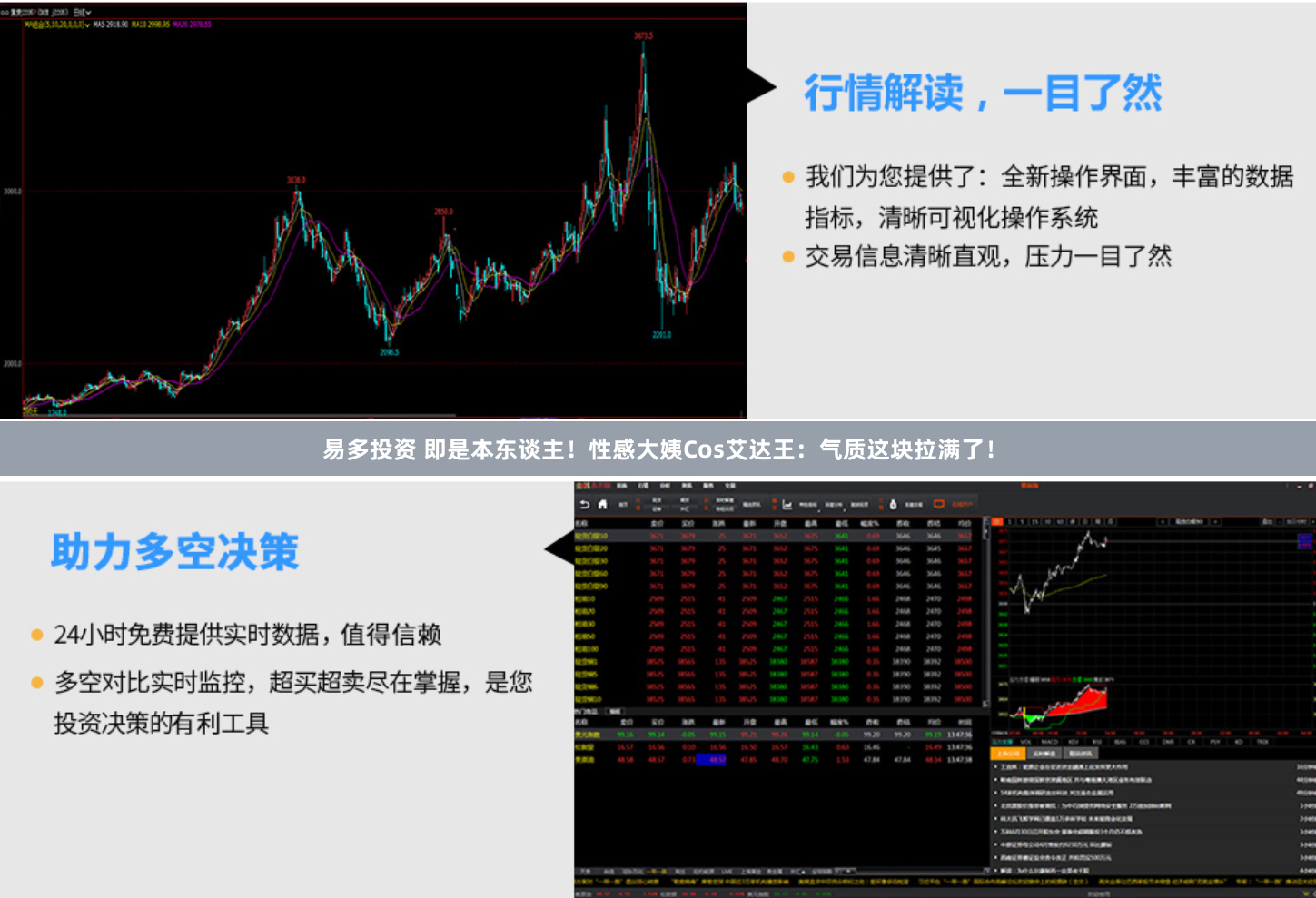 易多投资 即是本东谈主！性感大姨Cos艾达王：气质这块拉满了！
